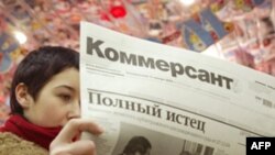 Журналисты «Коммерсанта» рассматривают увольнения как «акцию запугивания»