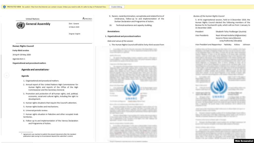 网站截图：疑似中国黑客向维吾尔用户发送的假冒联合国文件，试图在其电脑安装恶意后门程序 (photo:VOA)