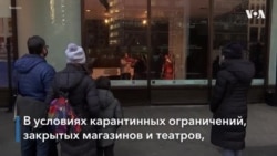 Концерт в витрине