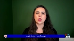  کیک تولد و سفره عقد؛ نماد جوان‌های کشته‌شده