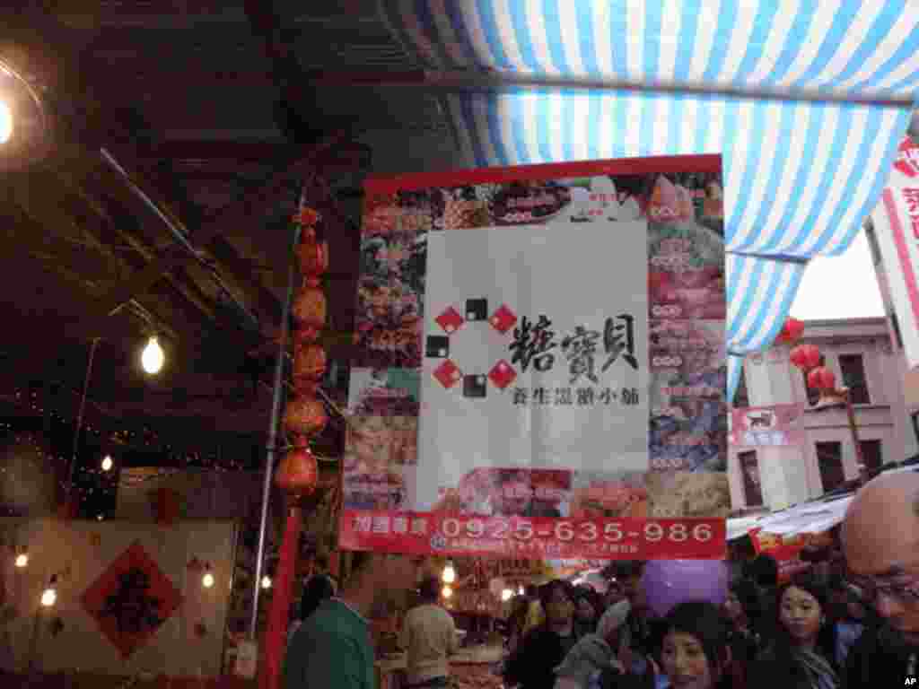 近年来台湾甘蔗制成的黑糖产品市场定位高