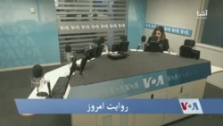 روایت امروز