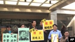 台灣民間團體邀劉曉波夫婦訪台