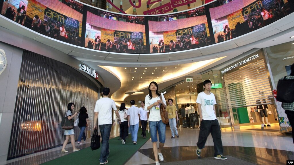 资料照：位于香港观塘的APM购物中心(photo:VOA)