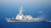 美軍艦週日駛入南中國海 中國控制島嶼12海里內