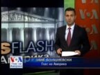 Newsflash