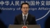 Trung Quốc: Không họp thượng đỉnh với Nhật tại APEC