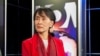 Аун Сан Су Чжи: реформы в Бирме еще не стали необратимыми