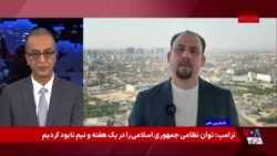 فشار ائتلاف واشنگتن-خلیج فارس بر جمهوری اسلامی

