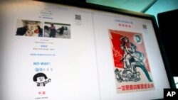 Unggahan media sosial yang menganjurkan konsumen China untuk meningkatkan pembelian ikan nila untuk menutup kekurangan akibat perang dagang China-AS yang berkelanjutan, tampak di layar komputer di Beijing, Rabu, 15 Mei 2019.