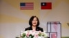 美台高层新互动 美国务卿祝贺蔡英文连任台湾总统 