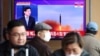 Hàn Quốc cho rằng Triều Tiên phóng loại tên lửa đạn đạo mới