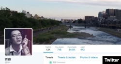 The Twitter page of prominent Chinese journalist Jia Jia is shown March 17, 2016. Jia disappeared from the Beijing airport Tuesday night while trying to board a flight to Hong Kong.