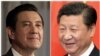 Líderes de China y Taiwán se reunirán por primera vez en 66 años