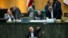 이란 의회, 주요 6개국과의 핵 합의 예비 승인