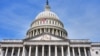 Часть здания Капитолия в Вашингтоне, США (Архивное фото: AP)
