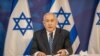 Primer ministro israelí regresa a la corte en caso sobre corrupción
