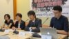 台湾人权团体与国际人权组织共同声援中国维权律师