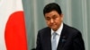 日本敦促歐盟國家表態反對中國軍事及領土擴張