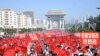 북한 정권 73주년…"주민들은 '현대판 노예', 강제 노동 멈춰야"