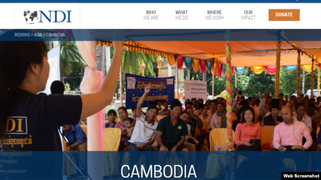 គេហទំព័រដើមរបស់វិទ្យាស្ថានជាតិប្រជាធិបតេយ្យ (NDI) ដែលជាអង្គការមួយធ្វើការពាក់ព័ន្ធនឹងការពង្រឹងលទ្ធិប្រជាធិប្បតេយ្យនៅកម្ពុជា។ (រូបភាពដកស្រង់ចេញពីគេហទំព័រ)