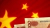 China's Economic Growth Surges