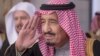 عربستان سعودی از تفاهم هسته‌ای با ایران استقبال کرد