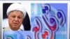 وقايع روز: علی مطهری، دفاع از هاشمی رفسنجانی در بحرانِ پس از انتخابات را دفاع از «مظلوم» توصيف کرد