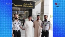د انساني قاچاق او غیرقانوني مهاجرت سره د مبارزې لپاره حکومت د 52,000 څخه زیاتو خلکو باندې سفري بندیزونه لګولي