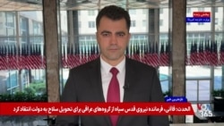 وزیر جنگ آمریکا: ایالات متحده تا هر زمان که لازم باشد به محاصره دریایی بنادر ایران ادامه می‌‏دهد
