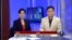 VOA卫视(2014年6月9日 第二小时节目)