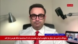 پیامدهای اقتصادی عملیات نظامی آمریکا و اسرائيل علیه جمهوری اسلامی