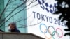 Tokyo Olympics Organizers Outline Spectator Restrictions for Torch Relay