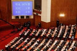 지난달 28일 중국 베이징 인민대회당에서 전인대 회의가 열리고 있다.