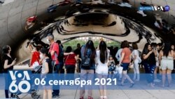 Новости США за минуту: День труда