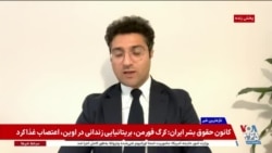 مهدی قدسی: چین ذخایر استراتژیک خود را پر کرده است و در مقابل بحران تا چند ماه تاب‌آوری دارد