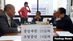 개성공단 출입제한 20일째, 조업중단 14일째인 22일 오후 서울 사무실에서 대책회의 중인 개성공단 기업협회 임원들.