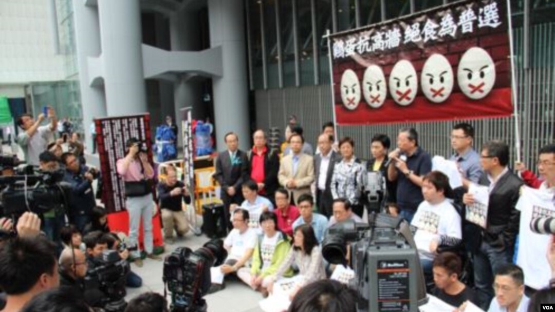 香港泛民主派近日在中環展開絕食正普選行動（美國之音圖片）