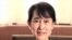 昂山素季发表录像讲话祝贺美国之音建台70周年