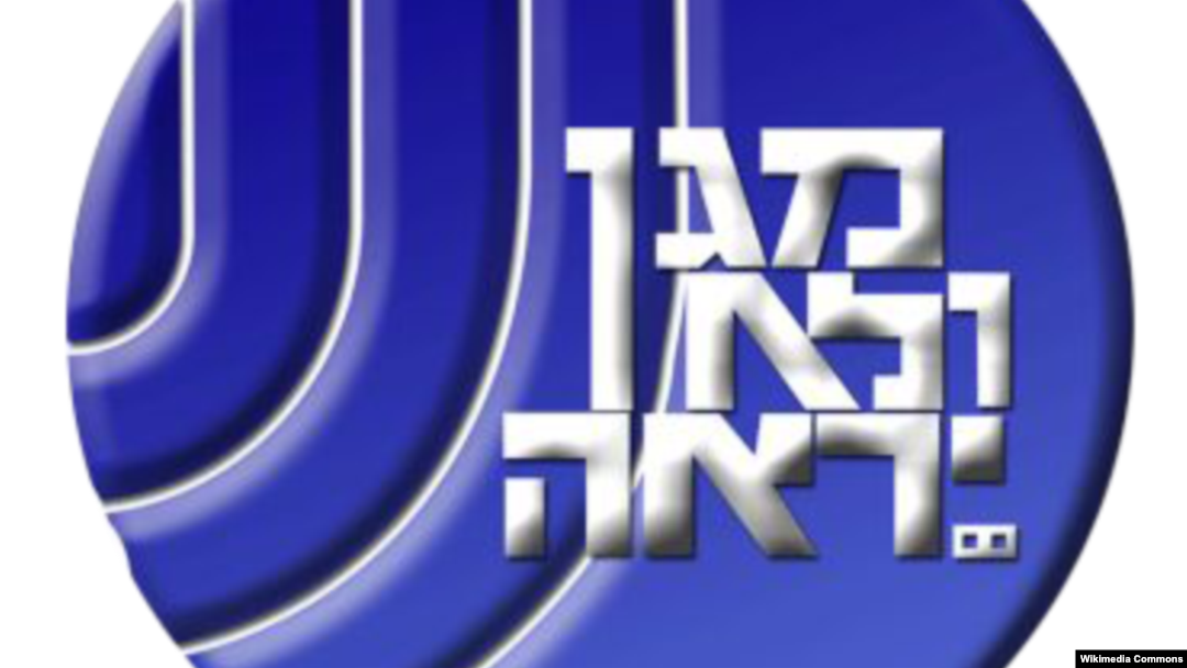 Logo Shin Bet