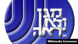 Logo Shin Bet