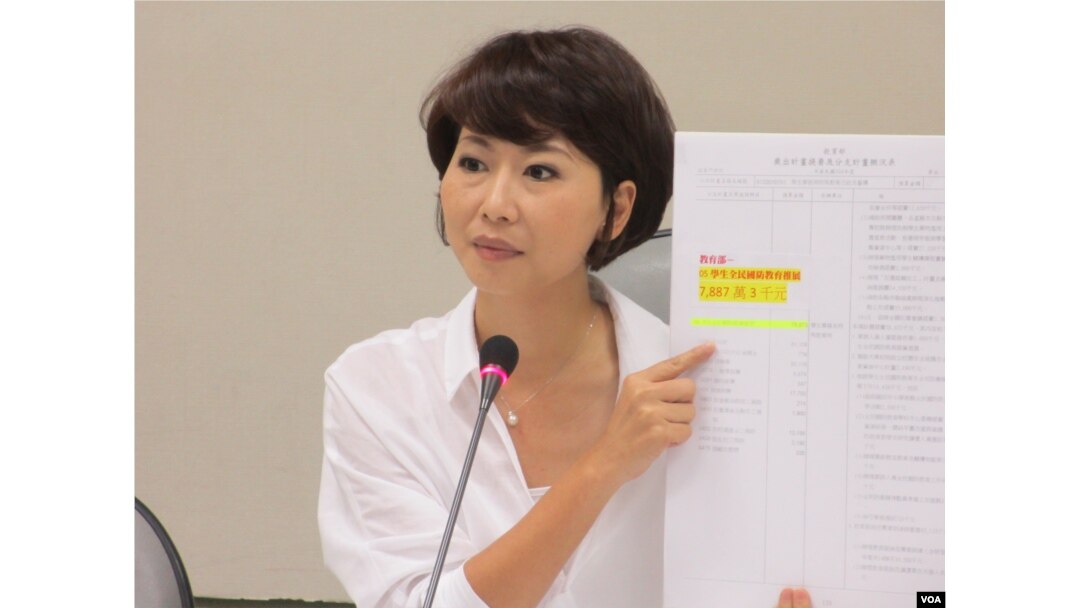 民進黨立委陳亭妃