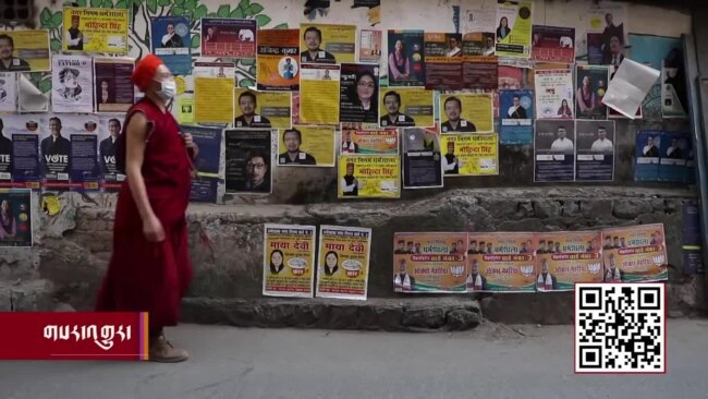 སྲིད་སྤྱི་གཉིས་ཀྱི་འོས་བསྡུའི་དྲིལ་སྒྲོག་དང་འཆལ་གཏམ།