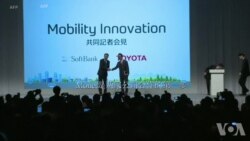 日本丰田与软银宣布合作开发移动服务
