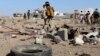 也門至少48軍人死於自殺炸彈