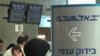 FILE - A view inside Tel Aviv's Ben Gurion Airport