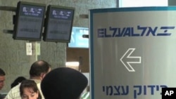 Scene at Tel Aviv's Ben Gurion airport