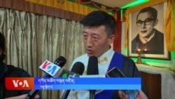 ༧གོང་ས་ཆེན་པོའི་ཐུགས་བསྐྱེད་དམ་བཅའ་བཞིའི་དཔེ་དེབ་གསར་ཐོན།