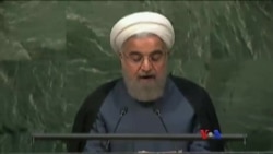 အီရန်သမ္မတနဲ့ ကုလ အထွေထွေညီလာခံ