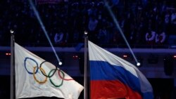အပယ်ခံ ရုရှားအားကစားသမားတွေ တားဖြစ်ဆေးသုံးကြောင်း အထောက်အထားမခိုင်လုံ